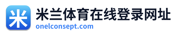米兰体育在线登录网址